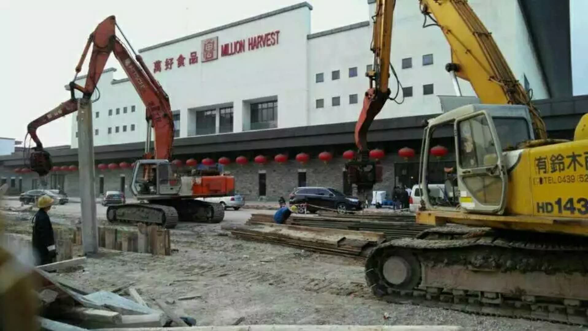 施工3