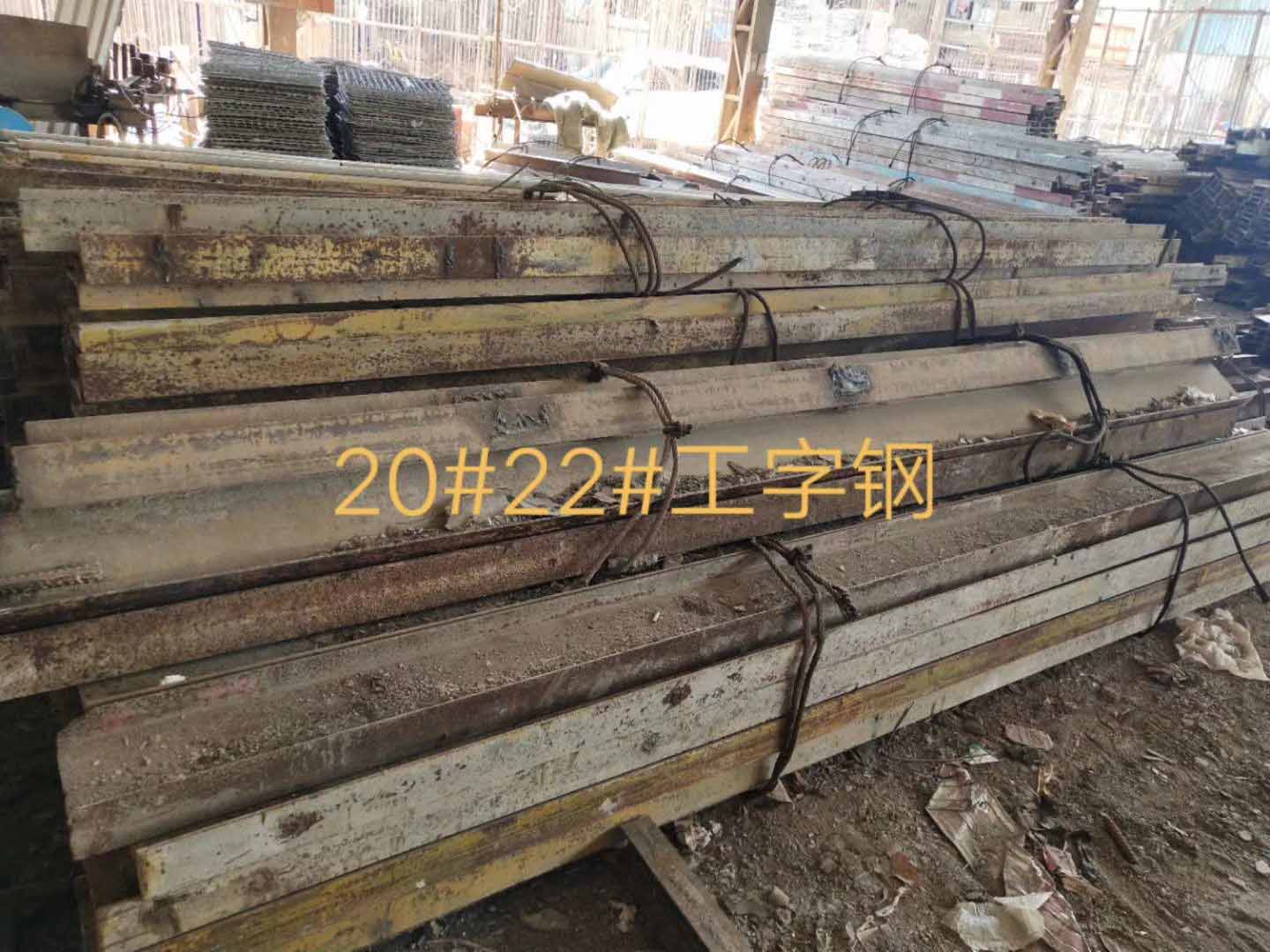 二手鋼材收購 (2)