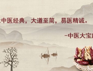 治各种内外伤出血止血验方妙方汇总