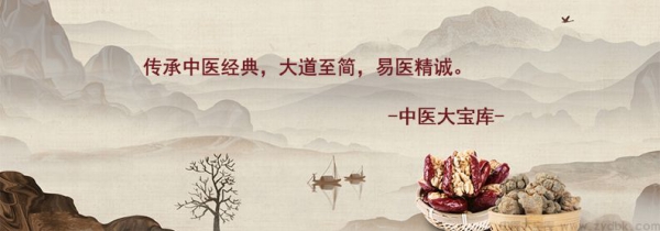 治各种内外伤出血止血验方妙方汇总